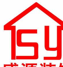 璧山盛源工裝服務 專業承接辦公室、店鋪、餐飲、廠房裝修，打造理想商業空間