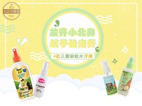 精選日用品深度評測與選購指南 提升生活品質(zhì)，從日常細(xì)節(jié)開始